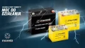 Akumulator motocyklowy skuter quad kosiarka 12Ah AGM / GEL MTX14-BS Moretti