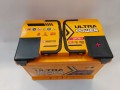 Akumulator Ultra Power 12V 75Ah 760A MOCNA UKRAINA